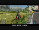老い亀の農業・ファーミングシュミレーター２２・・・番外編その１（夢の牧場）