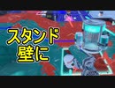 【日刊スプラトゥーン3】ランキング入りを目指すダイナモ使いのXマッチ実況プレイSeason4-7【Xパワー2449ガチヤグラ】