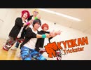 【あんスタ】鬼KYOKAN 踊ってみた【Trickstar】