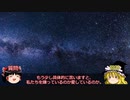 2023年9月4日 COBRA情報【質疑応答】