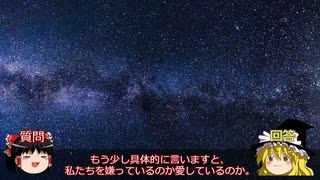 2023年9月4日 COBRA情報【質疑応答】