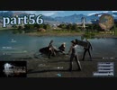 【FF15☆part56】FF上級者(自称)がFINAL FANTASYシリーズ1から楽しく実況プレイ♪
