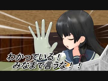 【MMD艦これ】今日の磯風さん「星座」【MMD紙芝居】
