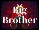 Big Brother【核P-MODEL】