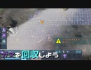 【実況プレイ】ガスを回収しよう【DESYNCED】#9