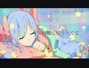 ソウプに初めて行った感想 / 初音ミク