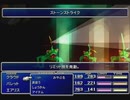 【FF7】トロフィーコンプ&やり込みプレイ【Part155】