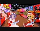 東方札遊戯　第２５話「雲外蒼天」