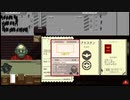 副背後の「Papers, Please ペーパーズプリーズ」２枚目