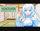 【VOICEVOX新キャラ紹介】第五期生、White Cul