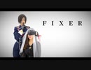 【刀剣乱舞】薬研と審神者で フィクサー 踊ってみた【コスプレ】