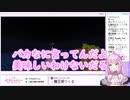 前フリの大切さを教えてくれる【魔王トゥルシー/切り抜き】