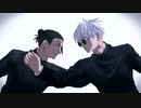 【MMD呪術廻戦】花瓶に触れた【最強コンビ】