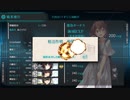 【艦これ 2023夏】E5.大西洋の壁 （乙作戦） - 輸送ゲージ１（破壊）【反攻上陸！ノルマンディー上陸作戦】
