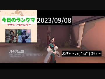 【第五人格】……？はっ！！投稿押してなかったァ！！