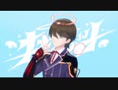 【MMD刀剣乱舞】ちょっとだけ キューピット【堀川国広】