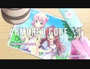 【1話前半】まちカドイグアス【ACMAD】【まちカドMADぞく】【Ｇ5イグアス】【MAD】【AC6】【1-1】