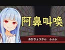 葵ちゃんの圧倒的常識的漢字力をお見せしよう！【漢字でGO!】