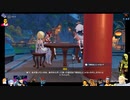 ⌘プレイアーカイブ⌘ 原神 その262