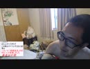 サダ＠ログニ 2023/9/8(金) 12:00開始 さよならリニューアブルジャパン、こんにちは三菱HCマテリアル
