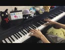 秘密のキス　弾いてみた