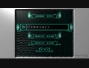 悪魔城ドラキュラX 血の輪廻 Cemetery（Studio One Presence XT カバー）