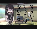 隣人のアリアルさんとミリアルさん　798『人皮装丁本』
