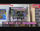 【ヒカマニ素材】ヒカキンウマ娘発言集