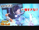 【実況】part33ゼロから始めるポケモン教室【ポケットモンスタースカーレット】