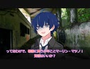 【アジアンパンクTRPGサタスペ】亜侠たちの奇妙な冒険2【第5話】