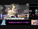 【雨晴はう実況】ユグドラ・ユニオン　カードランセレ縛りpart33