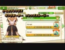 けものフレンズ３キングチーターフレンズストーリー_km３