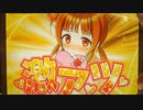 【パチンコ甘デジ】CRAヘルプ!!!恋が丘学園おたすけ部FPW PART4