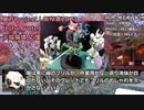 火焔猫燐 支援動画 【第19回東方人気投票】 toho_vote19