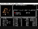 WIZARDRY for WonderSwan(WS版)　プレイ動画9(実況無し)