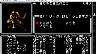 WIZARDRY for WonderSwan(WS版)　プレイ動画9(実況無し)