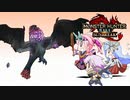 【モンスターハンターライズ:サンブレイク】新人ハンター・アカメちゃん　と　ガンダムさん（032）【MHRise:SB】