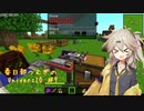 【Minecraft】UniversIO Part7 【春日部つむぎ】