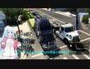 ATSMPでゆっくり長距離配送64　後編1