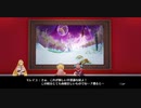 リディー＆スールのアトリエを初見実況してくぜ#５６