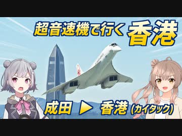 【MSFS】クリエイティビティを刺激するエアラインです