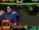 三国志大戦３　北陸演武その５　「太尉戦（鍛冶デンジャラス）」