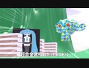 超合金歌唱ロボットMIKU／初音ミク