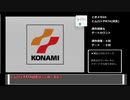 【ときメモGS RTA】氷室 零一END1時間1分9秒【試走・編集版】