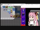 【ディアボロの大冒険0.16】ランダム封印縛りで鉄獄に挑戦する茜ちゃん　その14