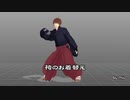 【MMDお着替え】袴のお着替え【PmxDressup】