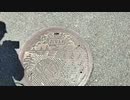 【全長1200キロ】にちなんban太郎　福岡→東京徒歩の旅！【23日目】広島県・福山市〜（2023年09月07日）