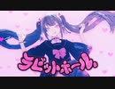 【MMD】ラビットホール【Tda式初音ミク改変】
