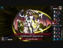 マスターデュエル_シーズン21part12_六武衆