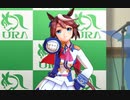 【はじみ】din din dan dan